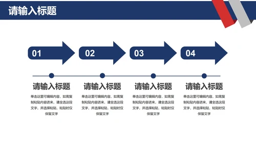 简约几何拟物学术答辩开题报告PPT模板
