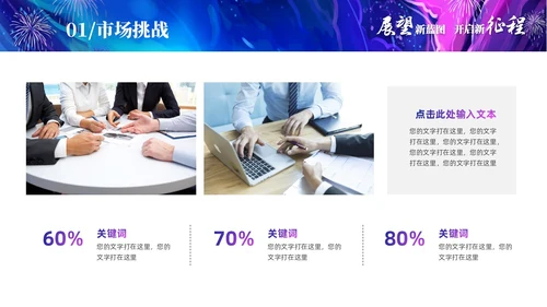 渐变梦幻油画工作总结工作汇报年终总结PPT