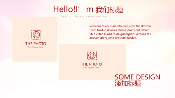 不忘初心砥砺前行党政通用PPT动态模板
