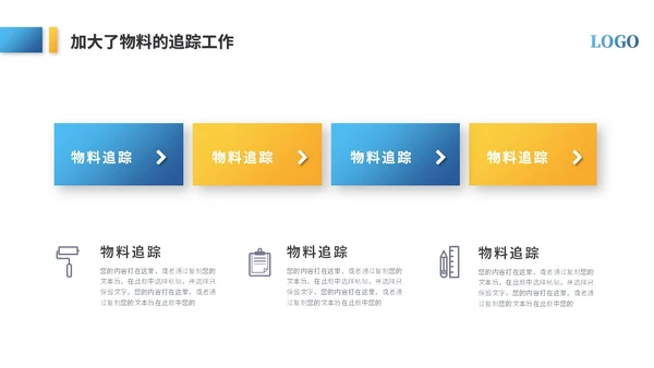 简约商务仓库年终总结年终工作总结年终述职报告ppt模板