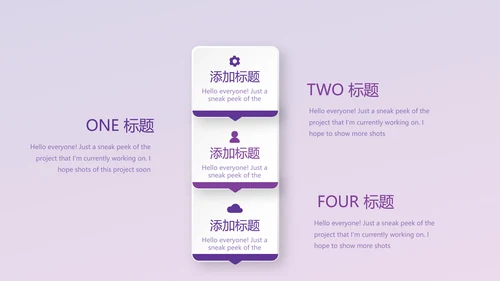 紫色音乐教学设计通用PPT动态模板