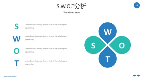 现代干净简洁设计公司简介商务PPT模板