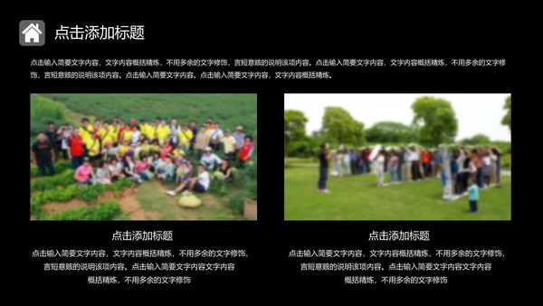 IOS炫酷商务通用PPT模板