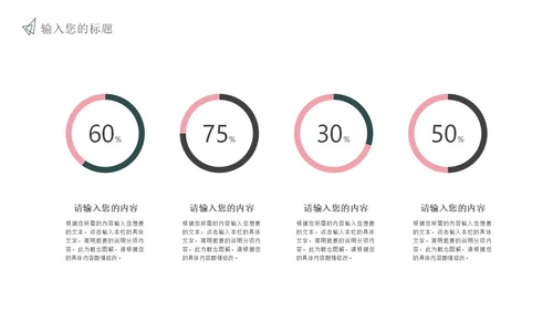 青色中国风国学文化PPT模板