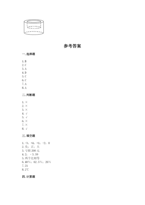 北师大版小学六年级下册数学期末检测试题完整版.docx