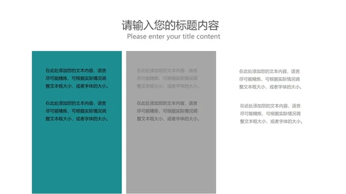 青色渐变科技引领未来汇报PPT模板