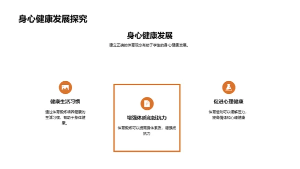 水墨风其他行业教学课件PPT模板