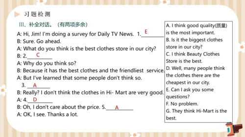 Unit4 What’s the best movie theater单元复习课件【人教（2024秋