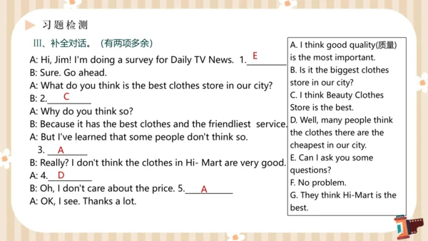 Unit4 What’s the best movie theater单元复习课件【人教（2024秋