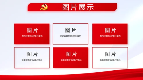 热烈欢迎上级领导莅临指导动态PPT