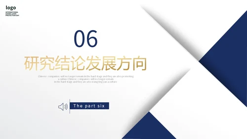 高级蓝灰色极简大学生毕业答辩开题报告PPT毕业答辩论文