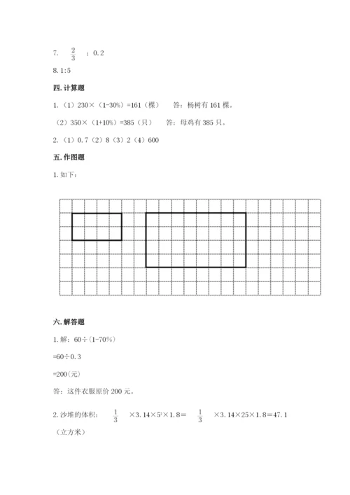 汕头市小升初数学测试卷a4版.docx