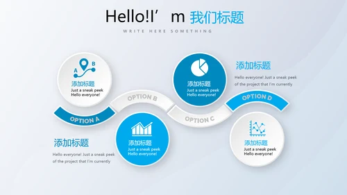 医疗科技心脏器官动态PPT模板