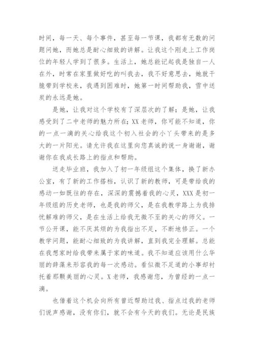 小学生民族团结演讲稿.docx