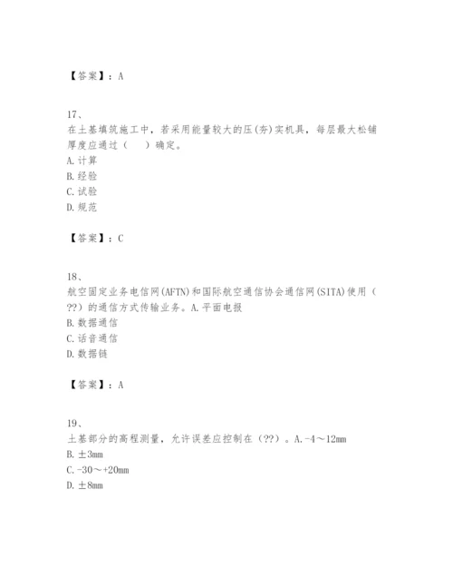 2024年一级建造师之一建民航机场工程实务题库完整参考答案.docx