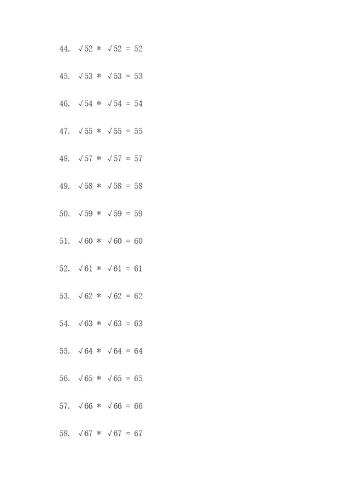 二次根的乘法计算题