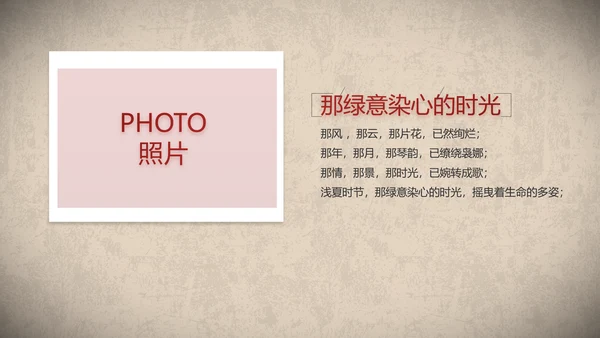 开场视频片头红色革命英雄事迹PPT封含MP4