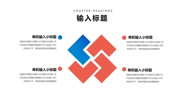 蓝色卡通风飞机六一万岁节日汇报PPT模板