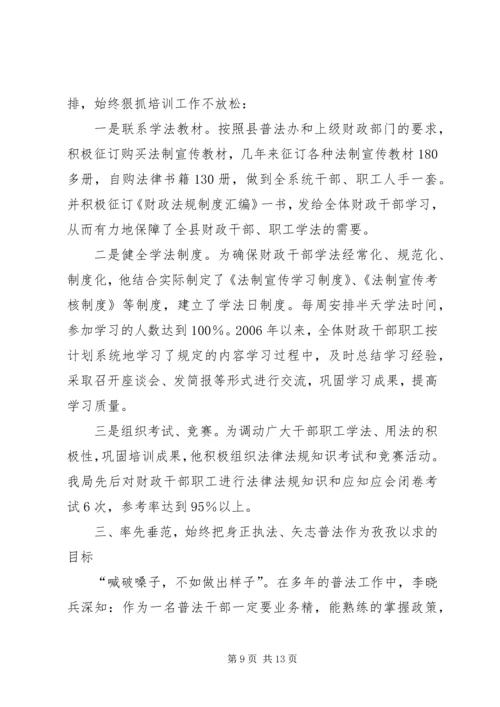 先进工作者学习材料.docx