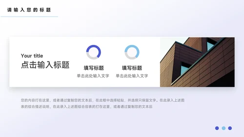 蓝紫前沿公司宣传画册PPT模板
