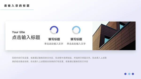 蓝紫前沿公司宣传画册PPT模板