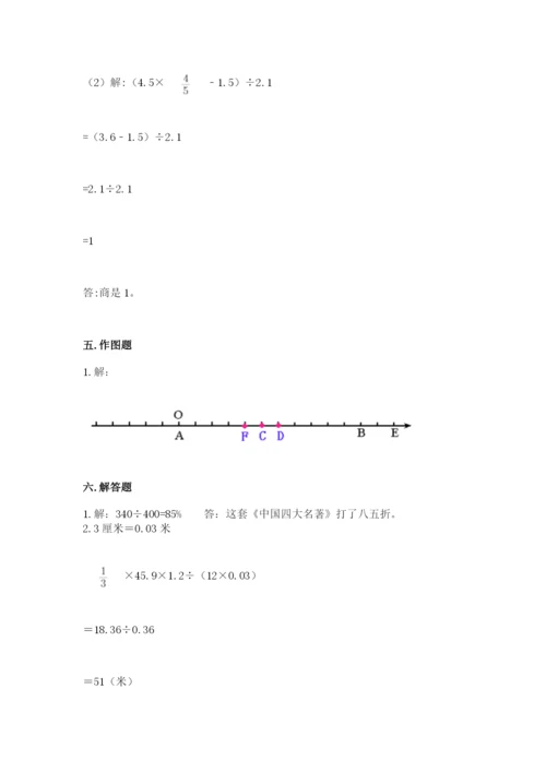 庆阳地区小升初数学测试卷有答案.docx