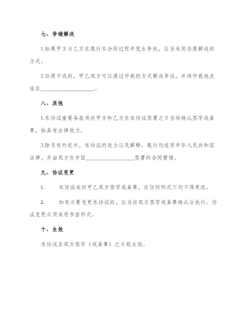 标准工程担保协议书.docx