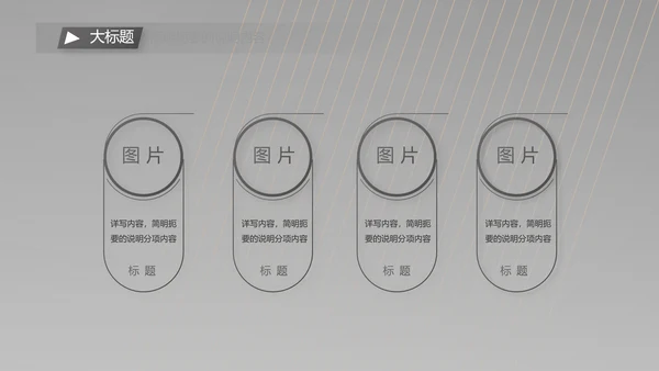 黑色炫酷美发商业计划书动态PPT