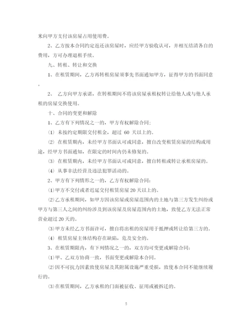 2023年门头房租赁合同.docx