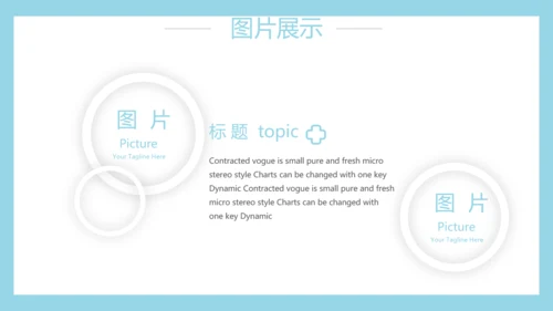 生物基因细胞DNA医疗医学动态PPT模板