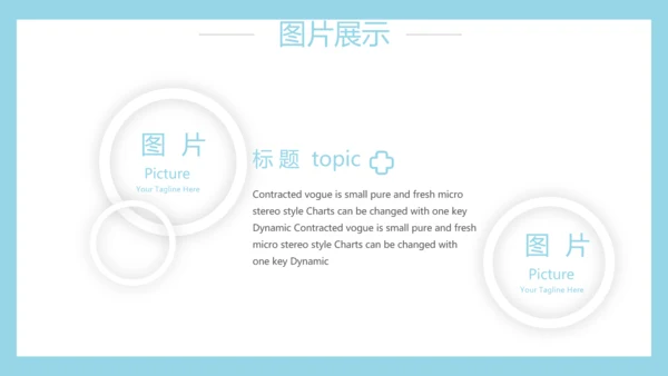 生物基因细胞DNA医疗医学动态PPT模板