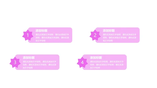 紫色扁平风总结汇报PPT模板