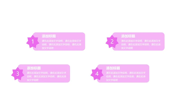紫色扁平风总结汇报PPT模板