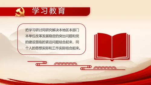 建党100周年大会七一讲话ppt党课
