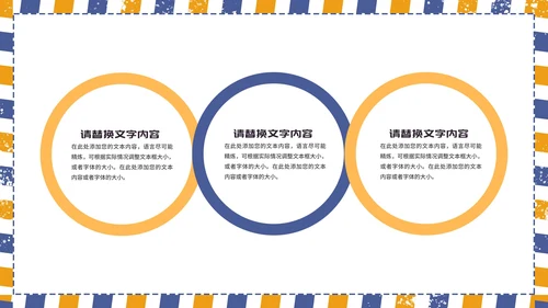 简约风英伦学生毕业论文学术汇报答辩PPT模板