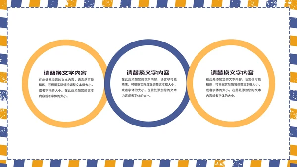 简约风英伦学生毕业论文学术汇报答辩PPT模板