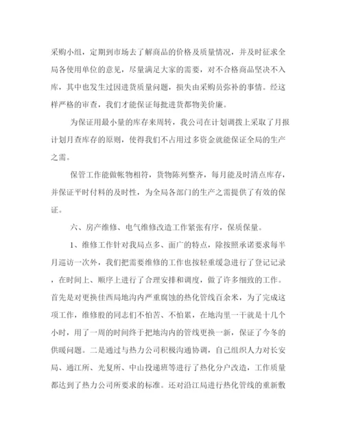 精编之委托书度考核个人总结物业办公室年度总结.docx