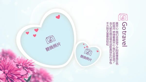 唯美春天旅游电子相册动态PPT