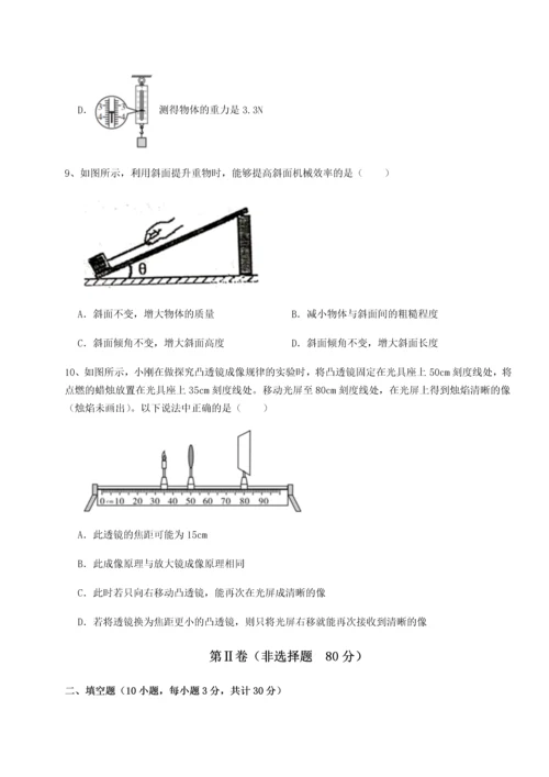 第四次月考滚动检测卷-云南昆明实验中学物理八年级下册期末考试专项训练练习题（含答案详解）.docx