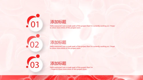 血细胞分析动态PPT