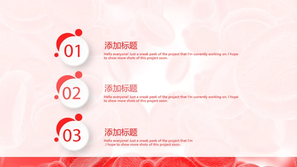 血细胞分析动态PPT