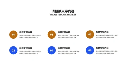 蓝色卡通风学生防疫指南教学PPT模板