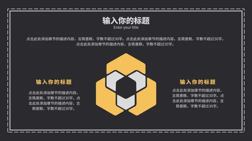简约商务风总结汇报PPT模板