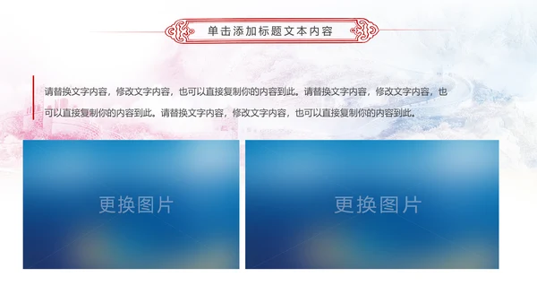 庄严红色大气人民检察院工作汇报PPT模板