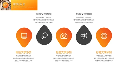 文艺复兴古罗马艺术美学通用PPT