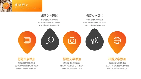 文艺复兴古罗马艺术美学通用PPT