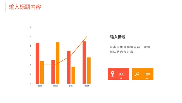 简约流线商务年终总结PPT模板