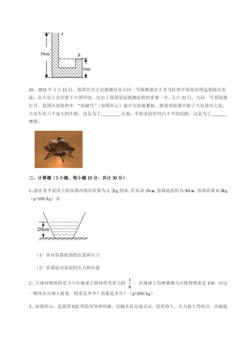 强化训练福建厦门市翔安第一中学物理八年级下册期末考试专题训练试题（含详解）.docx