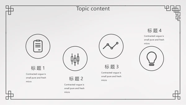 简约法律法规答辩动态PPT模板