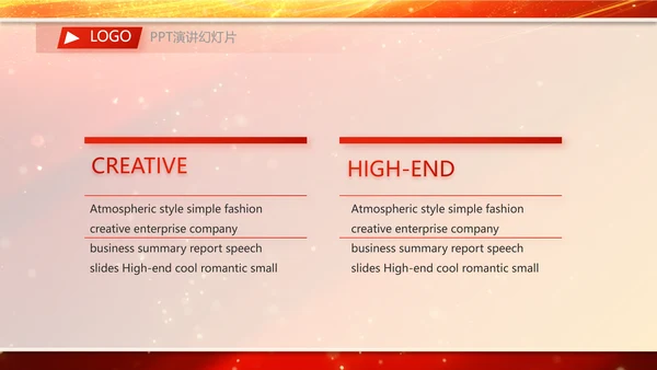 红色签约仪式启动大会战略合作策划PPT模板